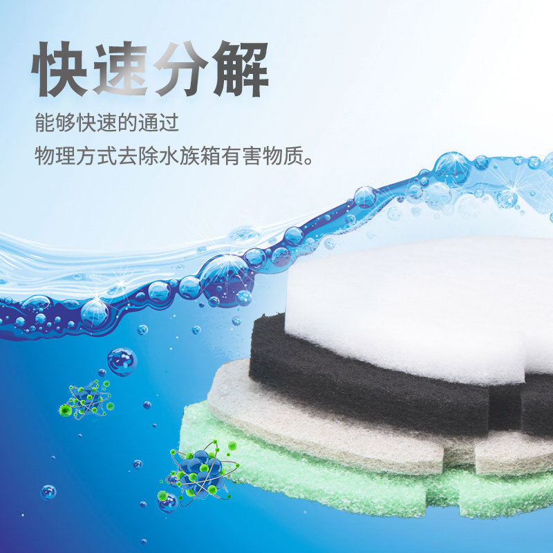松宝SF系列过滤棉多功能过滤棉活性炭棉外置过滤桶配件除磷过滤棉图片