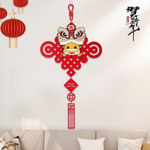 2022虎年新年中国结装饰福字挂件元旦入户大门墙U壁小挂饰春节饰