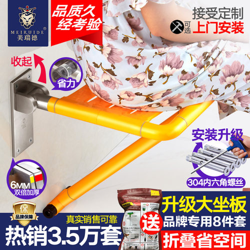 浴室折叠凳淋浴座椅墙壁挂式w防滑卫生间老年人厕所老人洗澡坐凳