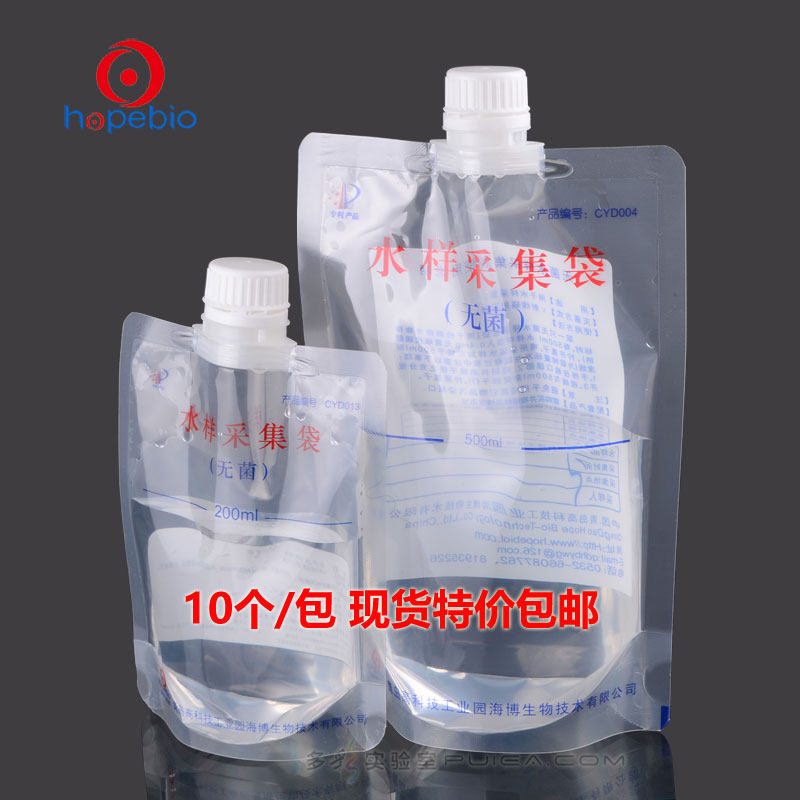 无菌水样采集袋水质采样袋CG采样瓶200ml/500ml 含硫圆底立式海博图片