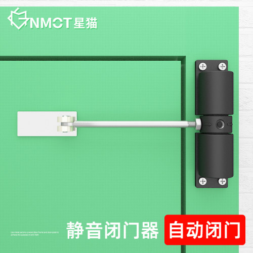 星猫闭门器铁门家用简易缓冲关门器回位静音回弹闭合木门自动关门