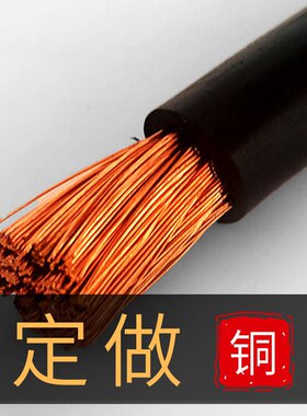汽车电瓶线搭火线车载用纯铜电瓶搭线加粗过江龙连接打火夹子点火