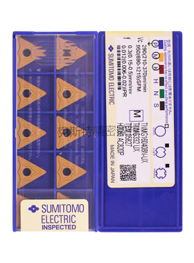 日本住友数控刀片 TNMG160408N-UX AC820P 加工钢件