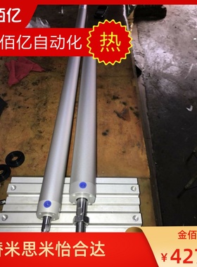 SIZE32x810/860/25-610/STAR机械手气缸CG1BN25-610-KRI-H2170