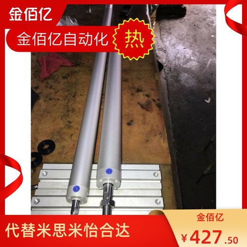 SIZE32x810/860/25-610/STAR机械手气缸CG1BN25-610-KRI-H2170