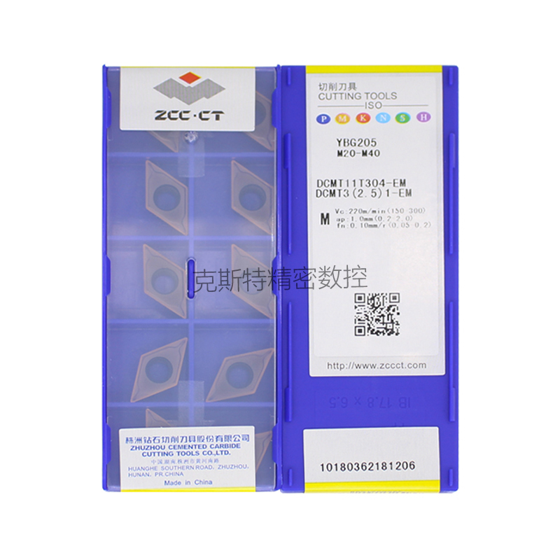 正品株洲钻石ZCCCT 株钻数控刀片 DCMT11T304-EM YBG205 不锈钢