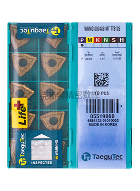 韩国特固克 Taegutec数控刀片 WNMG080408-MT TT8125 加工钢件