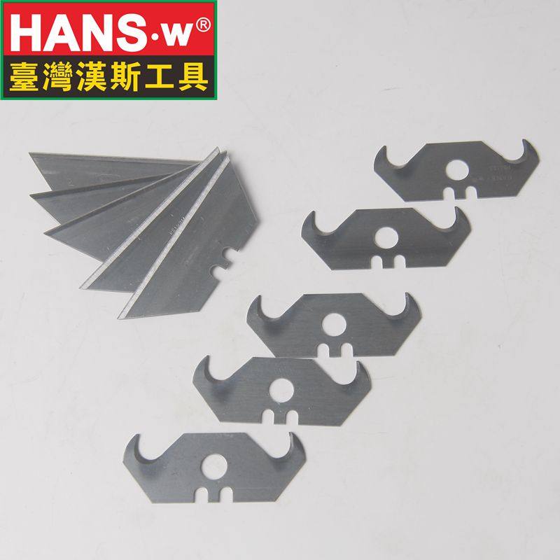 汉斯 梯形刀片牛角刀片异形钩刀片小勾刀片鱼形安全刀片美工刀片,农用物资,苗木固定器/支撑器,淘宝优惠券,粉丝福利购,淘宝优惠卷