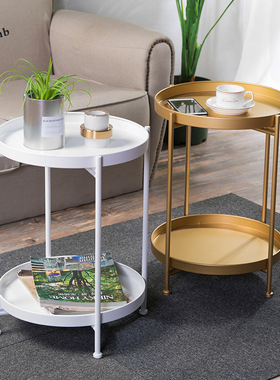 北欧简约铁艺双层小m茶几边几角几小圆桌子客厅迷你沙发圆形小边