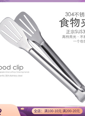 加厚不锈钢自助餐食品夹 快餐店点心夹子 烧肉牛排夹 自助专用夹