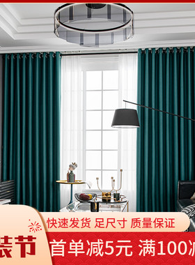 墨绿色高档法兰棉麻布料全遮光拼C纯色窗帘成品现代简约主卧室客