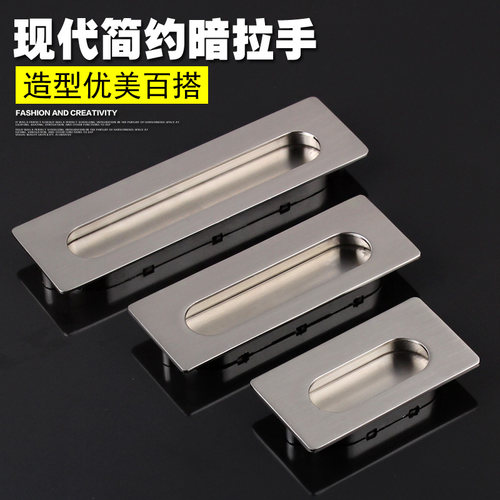 福美乐现代简约暗拉手衣柜抽屉暗藏拉手橱柜嵌入式拉手家具把手