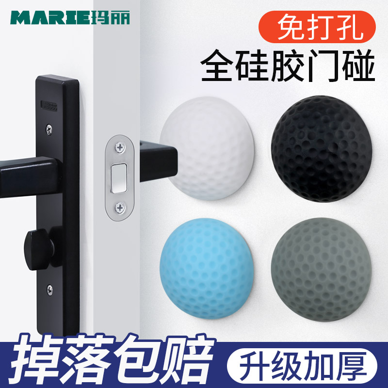门吸门挡器免打孔新款硅胶防撞门把手门碰卫N生间家用吸墙隐形门