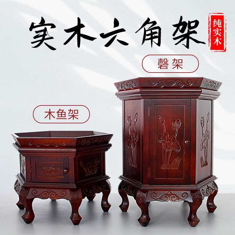 【慧缘堂】六角实木木鱼架铜磬铜罄同庆红木架子寺庙W大殿大号摆