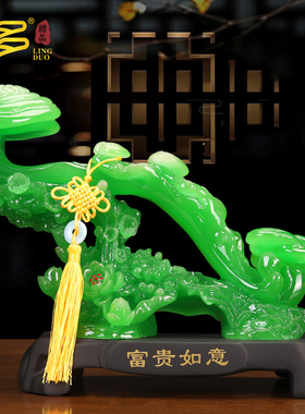 玉如意摆件招财新中式客厅u玄关办公室酒柜装饰品开业乔迁吉祥如