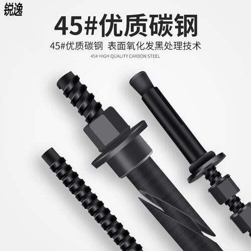 固定使用水钻膨胀螺丝水钻机支架反复可拆卸重复用内膨胀螺丝螺栓