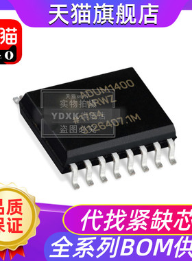 ADUM1400/1401/1402ARWZ ARW BRWZ CRWZ 数字隔离器SOP16进口芯片