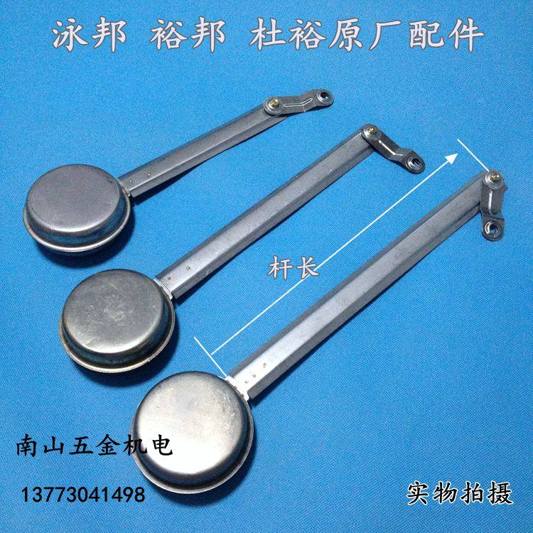 开水器原厂配件不锈钢扁型浮球球阀防干烧浮球