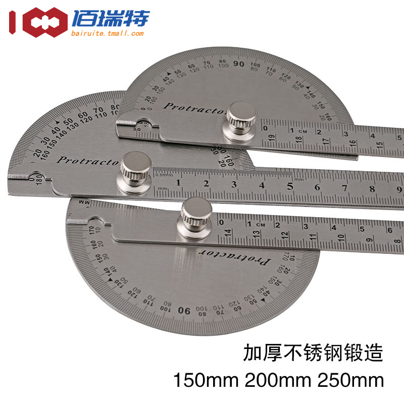 角度尺 不锈钢测量角度 大号量角器D 木工分度规 不锈角度规 角尺