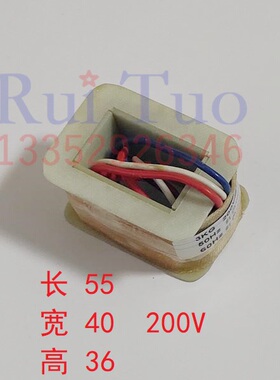 小森机电磁铁 429 LS40飞达线圈 小森机线圈 L-300-APCK 三线200V