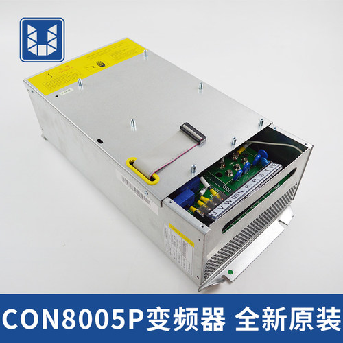 西子奥的斯电梯配件 一体机变频器 CON8005P150-4 CON8003Z075-4