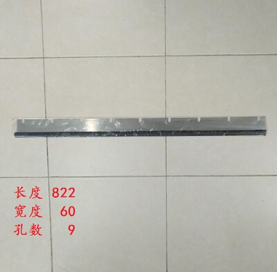 海德堡刮墨刀 SM74刮刀 洗车刀 海德堡洗墨器胶条 820