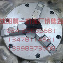 沈阳机床 CA6140 CA6150 三爪卡盘 K11250/A28 主轴孔80 K11315C