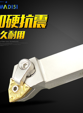 95度抗震数控车刀杆外圆车刀MWLNR1616H08/2020K08/2525M08配WNMG