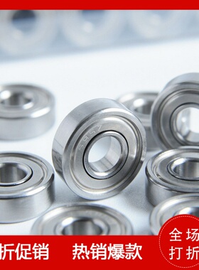 不锈钢深沟滚珠轴承米思米 SB6800ZZ SB6801ZZ SB6802ZZ SB6803ZZ