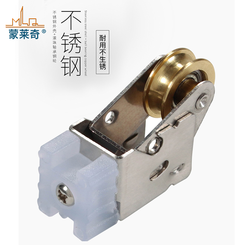 768型老式铝合金门窗滑轮推拉窗D户滚轮移门轮不锈钢轴承铜轮配件