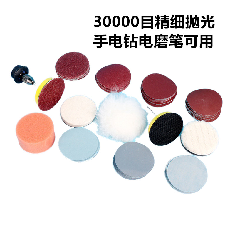 砂纸抛光超细10000手串文玩翡翠30000目20000镜面漆面打磨套装沙图片