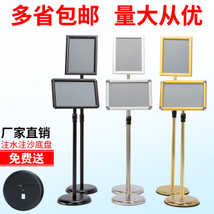 不锈钢a4立牌指示牌立式 广告牌水A牌展示架a3酒店导向牌展示牌落