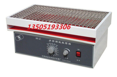 江苏金怡 HY-2 多用调速振荡器  (摇床) 一级代理