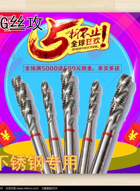 韩国YG进口不锈钢铜先端丝攻铝用螺旋机用丝锥丝攻M23 4 5 6