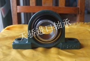 UCP204 洛阳LYC外球面轴承 UCP203 UCP202 UCP205 UCP201