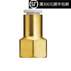 正品 快速接头KQ2F04 02A内螺纹直通气KQ2F06 03A 原装