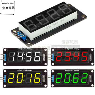 TM1637 0.56寸四位七段数码管时钟模块 带时钟点