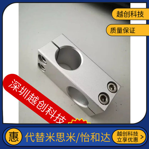 钢管光轴连接器支柱固定夹十字固定夹连接件双孔接头25/30/32/35