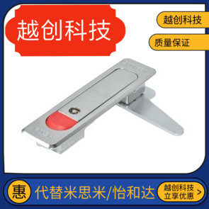 A84同怡合达XAT51平面锁电柜门锁XAT01 XAT02锁扣XAT52-A112