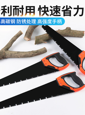 锯树锯树锯子手工锯子伐木手据木工手拉锯园林果手锯快速锯木神器