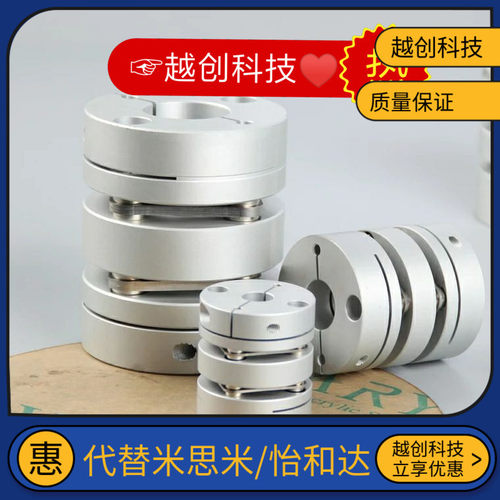 10膜片8联轴器CPDW50/CPDT25/40/34/32-14-15-16/17/18-19/20/22