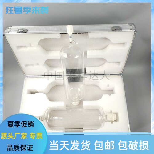 无动力瞬时气体采样瓶臭气真空采样瓶1/2/3/5L可开票