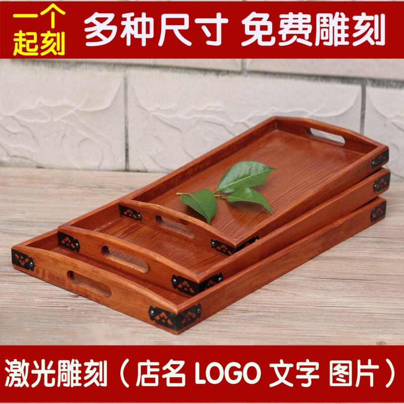 长方形木托盘超大号烤全羊竹面包餐盘水杯托盘R酒店菜盘子创意实