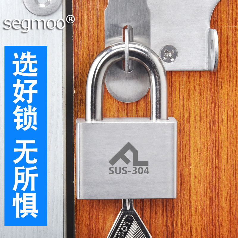 304不锈钢挂锁Bl级防盗锁具家用防撬户外小锁头防雨防水防锈多钥