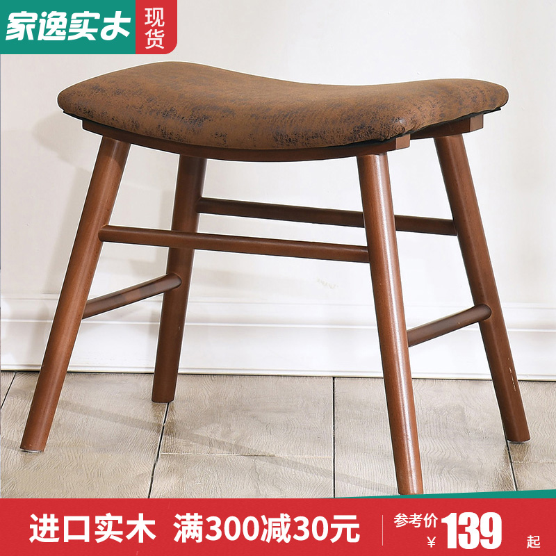 实木梳妆台凳子家用门口换鞋凳北欧简G约现代卧室小户型布艺化妆