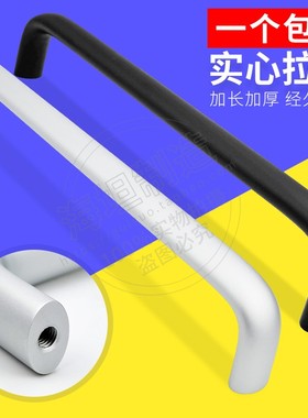 铝合金U型长拉手320MM自动化设备大拉手400MMT机箱机柜铝合金把手