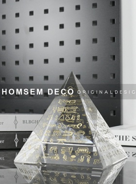 简约现代轻奢水晶埃及金字塔几何摆D件样板房间客厅软装饰礼物摆