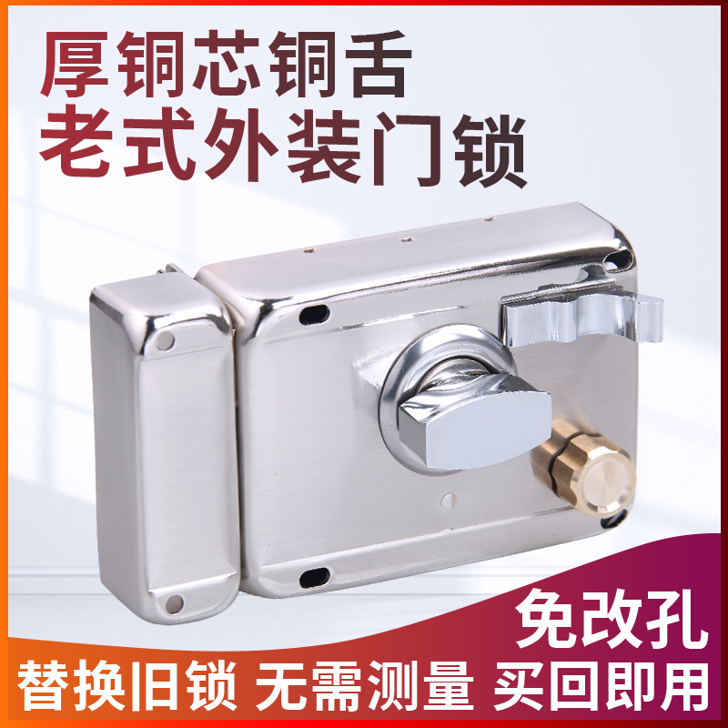 叶片空转外装门锁老式防盗门v锁房门锁大门室内外房门木门锁铁门