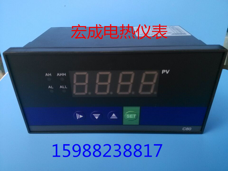 正品 海格仪表 单回路智能数显仪/温控仪HWP-C804带光柱T804