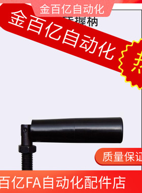 m12可折叠旋转握柄C-GRMBM8/10/12-55/81/104手柄把HAC61-M8/M10